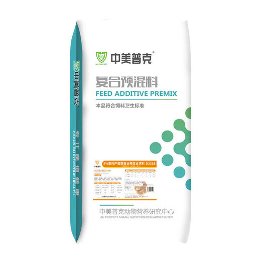 5. Laying hen premix, special feed concentrate for laying hens, trace element feed additives during peak egg production period, 5. Meat chicken premix 25kg