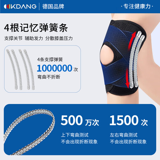 KDANG医用护膝半月板髌骨韧带损伤关节炎积液专用运动固定男女士专用