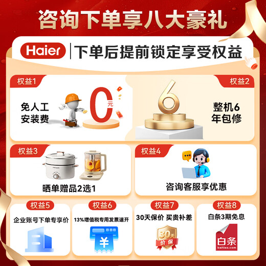 Haier central air conditioning 5 HP ceiling machine one to one five HP ceiling machine first class energy efficiency 3p full DC frequency conversion energy saving shop front office bare machine free of labor costs 5 HP first class energy efficiency ceiling