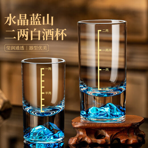 Tuojin imported quality Blue Mountain white wine glasses from Germany, 2 or 2 cups, light luxury wine divider set, one or two, crystal glass, upgraded and thickened, Blue Mountain two or two cups, 6 pieces