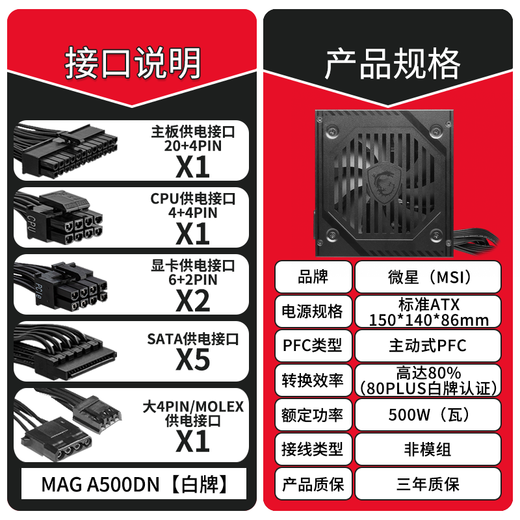 MSI host 14400F/5060 8G carte graphique en option paquet graphique de base ordinateur de bureau bricolage machine d'assemblage TUF B660M WIFI DDR4 heavy gunner i7-13700KF puce lâche garantie de trois ans en magasin