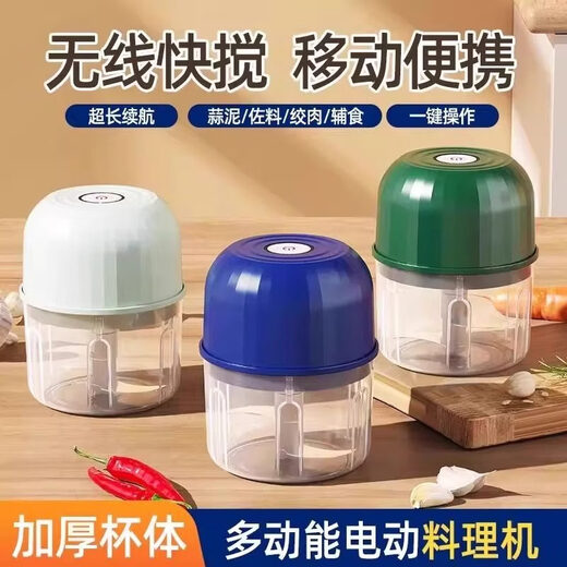 Tuojin Japan imported high-quality cordless electric garlic paste dipping machine small household kitchen electric garlic grinder dark green - 260ml high power minced meat and minced garlic