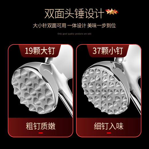 Martillo para carne de pino de acero inoxidable Aoyanlai 304 para filetes domésticos Martillo para carne de pino de acero Youpinquan 304