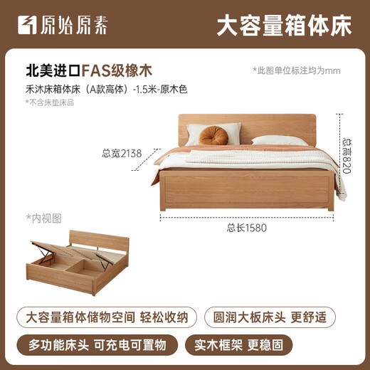 Élément original lit tout en bois massif lit boîte de rangement moderne simple lit double chambre principale grand lit petit appartement cadre de lit L701F couleur chêne-bûche 1,5*2,0 m lit boîte