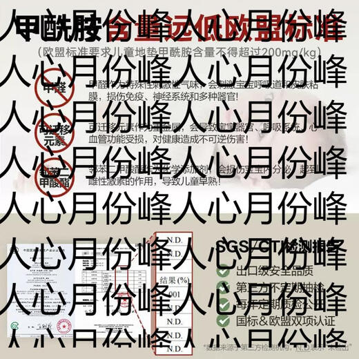 Yusenyi spliced foam floor mat for infants and children, thickened home crawling mat, baby crawling mat, tatami bed defense 2-white + light gray + extra side strips, formaldehyde detection box and disinfectant 1-30X30X12cm 12 pieces, antibacterial rate