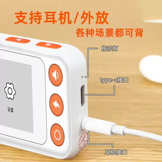 Shantou Lincun Electronic Word Card Ink Screen Smart English Word Memorization Artifact Synchronized Textbook for Junior High School Students and College IELTS TOEFL S6 Word Machine Multi-version Synchronized Textbook + Protective Case + Wired Headphones