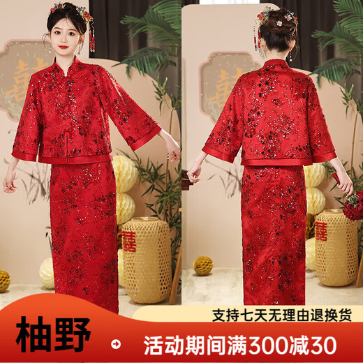 Wutuo Toast Wear Pink New Chinese Style Bride 2025 New Style Engagement Cheongsam Two-piece Suit Dress Skirt XL