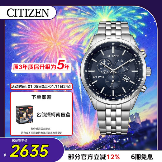 CITIZEN watch men's Japanese and Korean watch light kinetic energy day display three-eye timing steel belt business New Year gift AT2570-56L