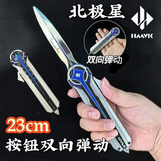 Telici Delta Action Shadow Blade Butterfly Knife Foldable Alloy Material Game Peripheral Model Toy Ornament Figure Seiko Polaris+ Display Stand Delta Action