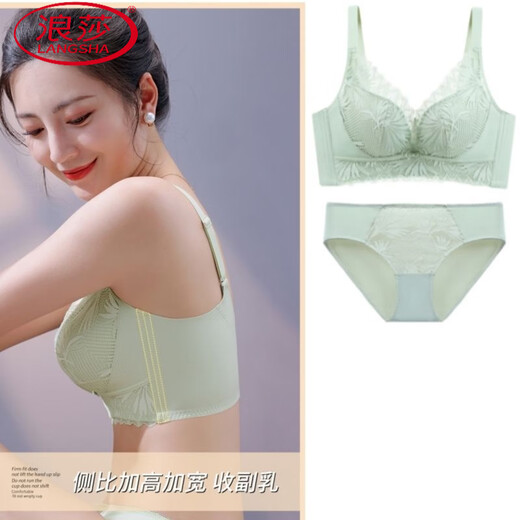 LangSha (LangSha) bright red underwear set wedding new style beautiful back small chest push-up sexy adjustable bra latex cotton medium thick fragrant green set 80B 36