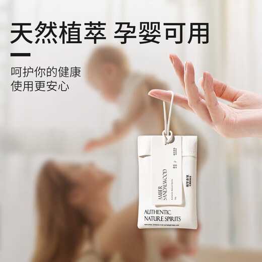 Sawang German Wardrobe Aromatherapy Fragrance Lasting Fragrance Clothing Insect Control and Mite Repellent Bedroom Advanced Shoe Cabinet Deodorizer Freesia Three Packs Mildew Resistant and Deodorant | Natural Fragrance