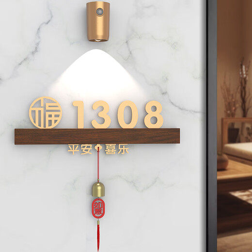 Miaopule high-end entrance door number sensor light house number customization 2025 new light luxury decoration digital hotel B&B gold sandalwood lucky cat 31x10cm