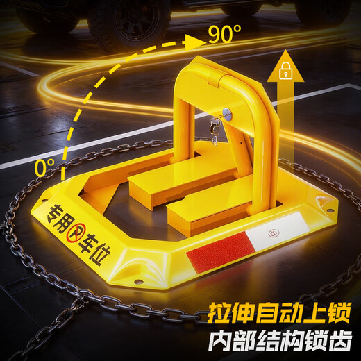 Huangchi parking space ground lock parking space lock thickened anti-collision garage parking space anti-occupancy artifact car blocker octagonal parking pile