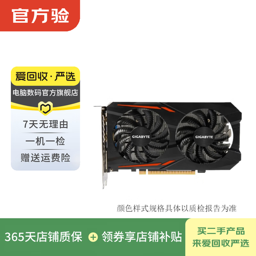 Gigabyte GTX/RTX series second-hand graphics card GTX 1050 Ti G1 GAMING