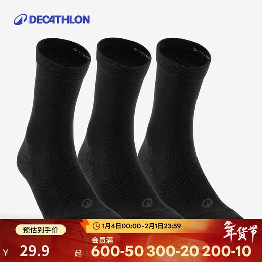Decathlon adult running casual fitness comfortable sports socks autumn and winter thickened warm high-top 3 pairs 2308148
