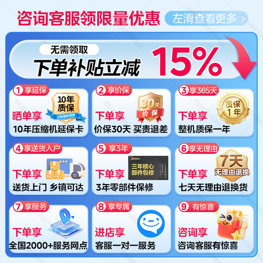 Холодильник Midea Folio с двойной дверью, двухчастотное преобразование, уровень 1. Энергоэффективность. Воздушное охлаждение. Дезодорация и стерилизация. Ультратонкий, большой вместимости. Государственные субсидии.