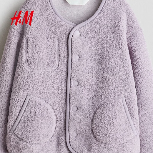 H&M 2026 spring new children's clothing children's teddy velvet jacket 1320074 light gray purple 120 120/60 (4-6Y)