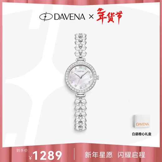Davena New Year's gift: Davena Mermaid watch women's small dial light luxury watch birthday gift for girlfriend