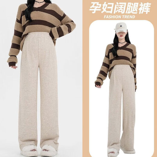 Maternity trousers, autumn and winter new outer wear pregnancy trousers, velvet and thickened glutinous rice high-waisted versatile wide-leg pants, oatmeal color and velvet style L (115-135Jin Jin equals 0.5 kg)