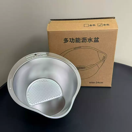 Yusenyi 304 stainless steel basin drain basket rice washing sieve home kitchen vegetable sink drain basin silver
