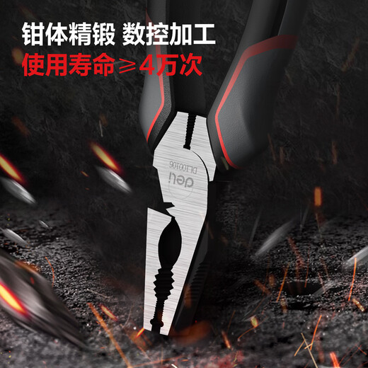 Deli Japanese style labor-saving wire pliers chrome vanadium steel vise pliers multi-functional flat nose pliers wire cutter 6 inches