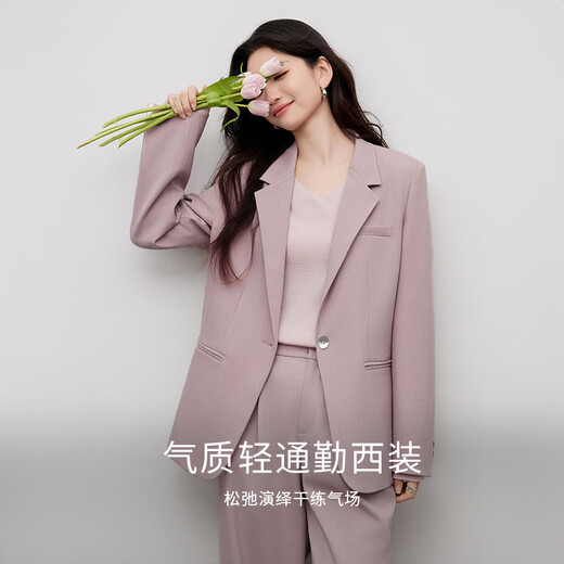 Xiangying Pink Casual Suit Jacket Women's 2026 Spring New One Button Light Workplace Temperament Professional Wear Suit Light Pink S 155/80A/85-95Jin Jin is equal to 0.5 kg