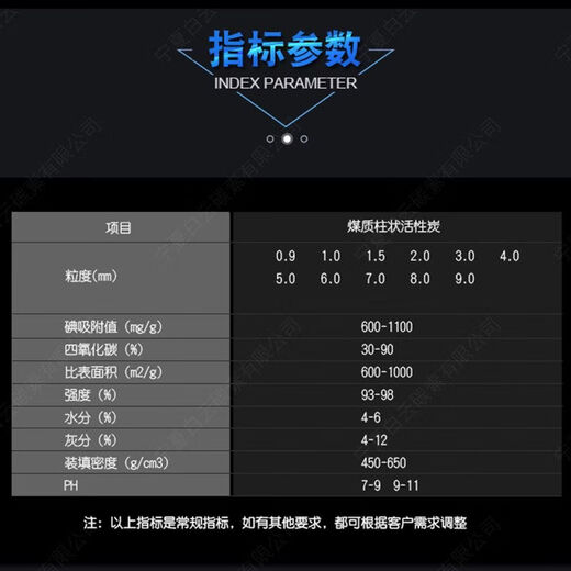 Shantou Lincun columnar activated carbon formaldehyde removal household industrial waste gas treatment carbon particles 400 iodine value columnar carbon_5Jin Jin equals 0.5kg_Default delivery 4mm