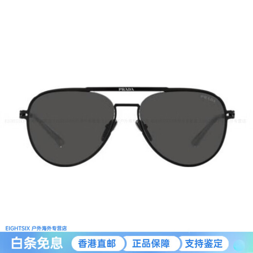 PRADA Fashionable, Thrifty and Versatile Alloy Pilot Style Sunglasses Men's New Year Gift Black 57mm Default Packaging