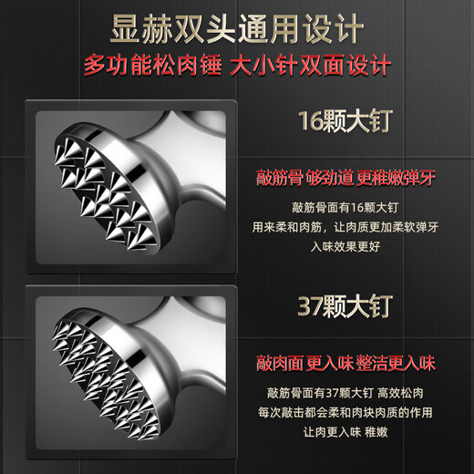 澳颜莱松肉锤家用嫩肉神器牛排专用捶打 松肉锤锌合金
