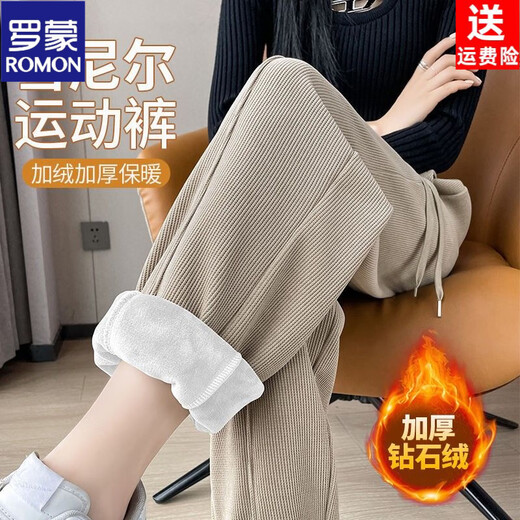 ROMON Chenille sweatpants for women autumn and winter 2026 new velvet thickened corduroy casual harem pants black without velvet 10181 S recommended 78-98Jin Jin equals 0.5 kg
