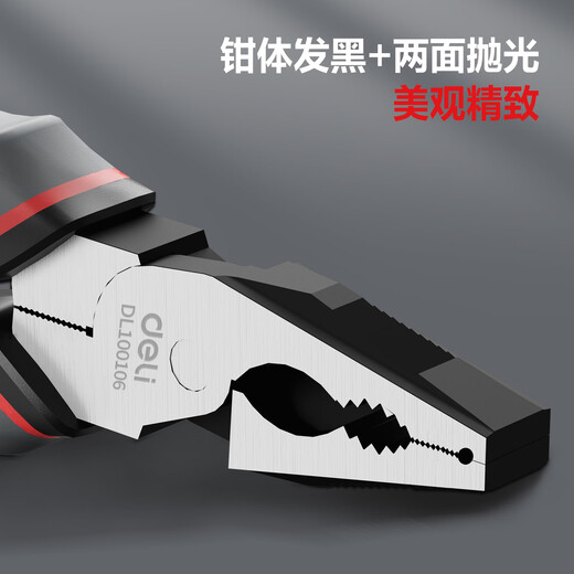 Deli Japanese style labor-saving wire pliers chrome vanadium steel vise pliers multi-functional flat nose pliers wire cutter 6 inches