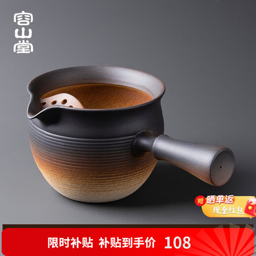 Rongshantang coarse pottery pot tea roasted milk tea pot around the stove tea brewing device Chaozhou Kung Fu kettle teapot electric ceramic stove health pot coarse pottery flame burning pot tea brewing device - extra large