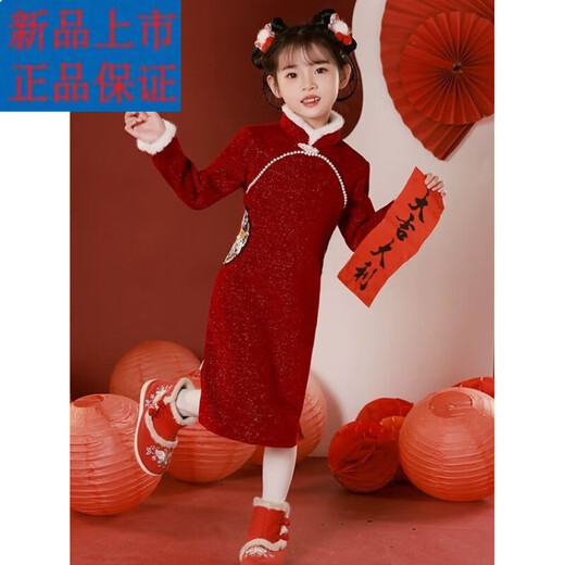G.duck children's winter cheongsam for New Year's greetings thickened Chinese style plus velvet Chinese style red New Year's dress dress for girls red cheongsam with velvet lining inside 120