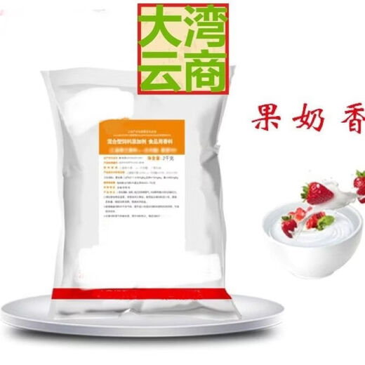 OIMG fruit milk flavor type 2 feed flavoring agent premix for fattening and growth promotion food attracting flavoring flavor additive 1 bag 2kg