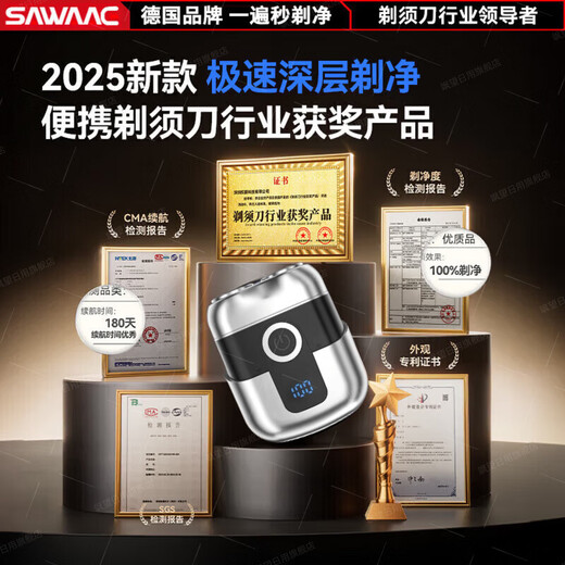 Sawang German Electric Shaver for Men 2025 New Shaver Best Selling No. 1 Mini Portable and Cleanest Shave for Men, Washable for Home, No Black Spots, Holiday Gift, Bright Orange, No Black Spots, Gift Box Packaging, Two Heads, Portable Rotating Type, Chinese Valentine's Day Birthday Gift for Boyfriend, Dad/Which brand of razor is good?