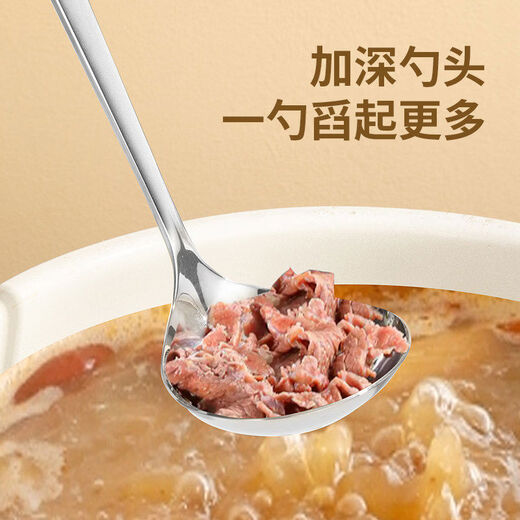 Wing Fantasy 316 Stainless Steel Spoon Large Stainless Steel Spoon Household 2024 New Long Handled Hot Pot Spoon Colander Food Grade Soup Spoon + Colander Real 316 Stainless Steel Bear Style
