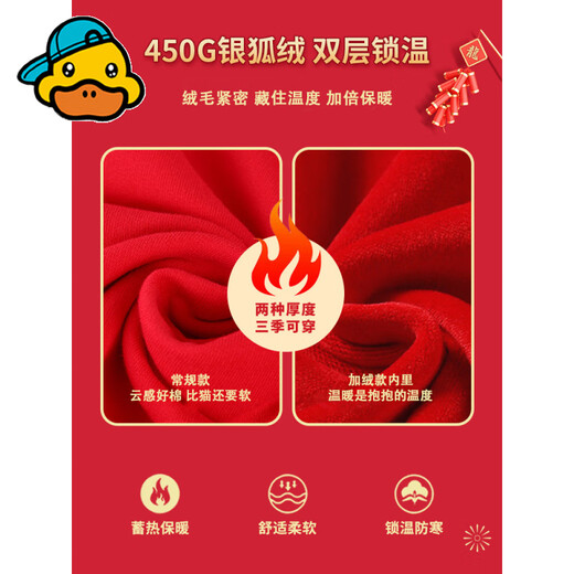 G.duck Year of the Horse parent-child outfits for the year of the animal, red sweatshirts, family outfits for a family of three or four, New Year's greetings outfits, autumn and winter mother-daughter outfits, thin red 110