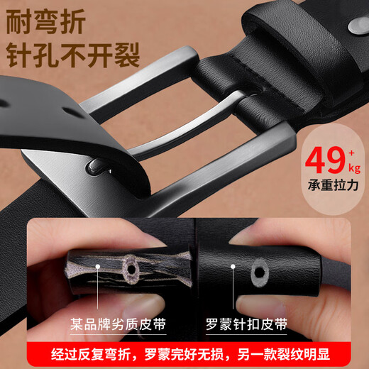 Romon Men's Belt Men's Genuine Leather Pin Buckle Pants Belt Cowhide Pure Young and Middle-aged Business Casual Retro All-Match Denim Belt