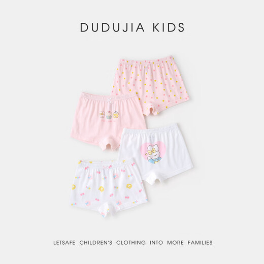 Dudujia 100% cotton children's underwear girls cotton boxer briefs 7A antibacterial baby shorts pink all over print 90