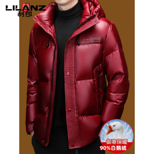 利郎（LILANZ）2025冬季高端白鹅绒羽绒服男士短款连帽时尚休闲男外套 紫罗兰 M 170/84A 建议110-125斤穿