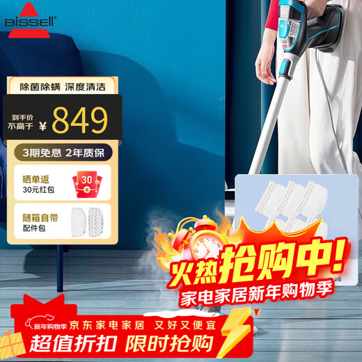 BISSELL Household Steam Mop Floor Mopping Cleaning Machine High Temperature Steam Sterilization and Mite Removal Electric Handheld Cleaner Vacuum Cleaner Companion 2781Z Accessories Package B Standard + Replacement Mop*6 Sets