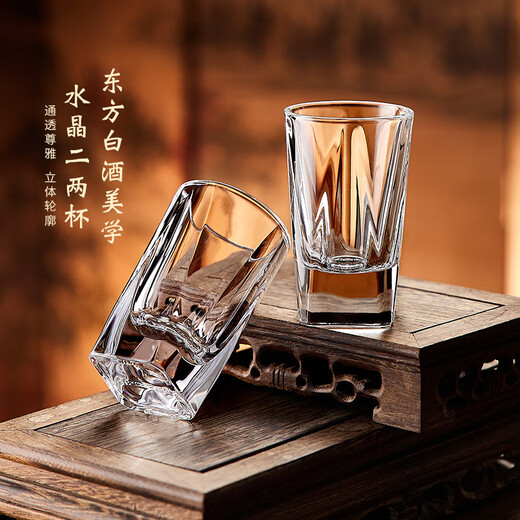 Green Apple (QINGPINGGUO) two-liang white wine cup thickened glass crystal wine dispenser household 100ml wine cup personal special set thickened crystal Galaxy two-liang cup_2 pieces