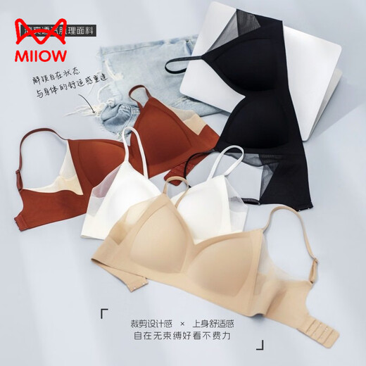 MiiOW Retro Red Seamless Thin Underwear Women's Small Breast Gathering Anti-sagging Wireless Bra Retro Red L (80ABC)