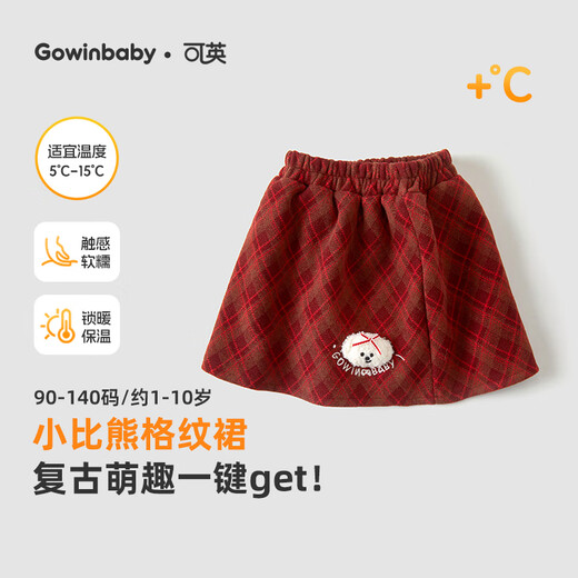 Keying children's clothing girls skirt New Year gift 2026 children's clothing skirt female baby autumn and winter velvet thickened princess skirt