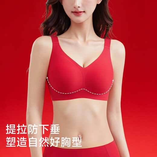 Urban Beauty Red Underwear Women's Big Breasts Show Small Wedding Bride Bra New Year's Ben Ming Nian Underwear Set Big Red Underwear + Underwear 801 M