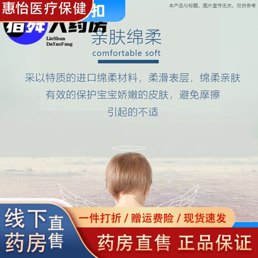 Mini Meow Mini Baby Diapers Meni Quadruple Diapers Pull-Up Pants NBSML Growth Pants XLXXLXXXL Baby Diapers A pack of NB diapers 30 pieces (0-5kg)