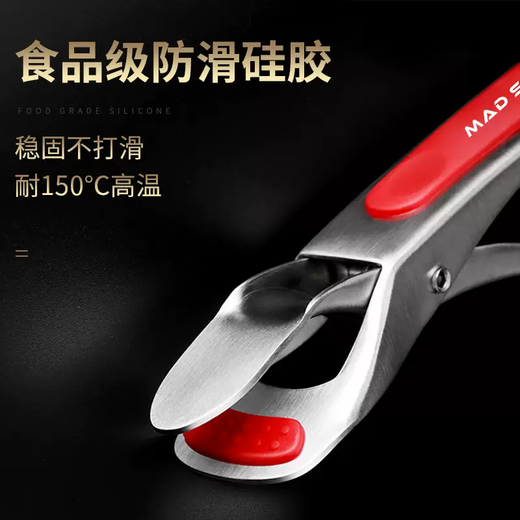 Yusenyi imported crazy shark anti-scalding stainless steel heat-insulated dish clamp steamed fish clamp plate lifter kitchen artifact stainless steel (steel color)