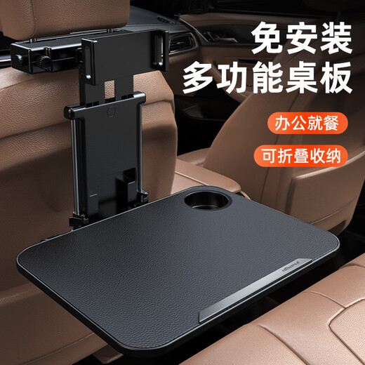 BIMLL B car small table folding car dining table rear seats car dining table computer stand table