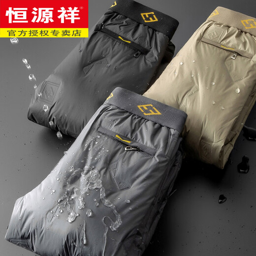 Hengyuanxiang winter thickened white goose down outdoor waterproof monster laminated men and women couples small feet sports and leisure outer wear down pants khaki ready stock S (80-105Jin Jin is equal to 0.5 kg) thickened pants take one size larger