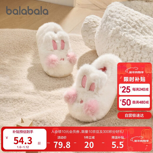 Balabala children's cotton slippers for boys and girls 2025 home shoes bag heels autumn and winter cotton shoes animal 208425141227